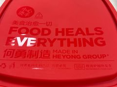-阿香米线(凯德广场.1818店)