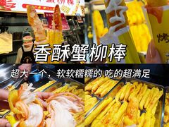 -大学城夜市