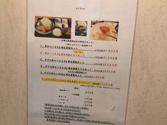 -牛かつもと村(原宿店)