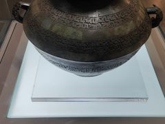 -信阳博物馆