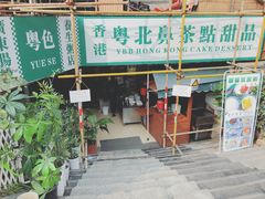 门面-超琪星·咖啡简餐(川音店)