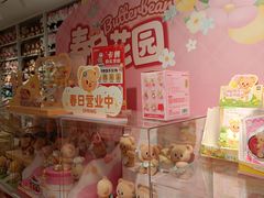 -名创优品(北京新中关购物中心地铁层店)