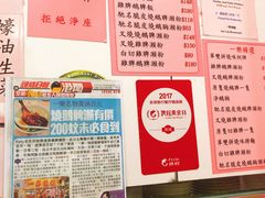 -一乐烧鹅(中环店)