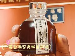 -小饕荟雅安贡椒鱼鲜馆(广福桥店)