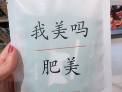 -盒马鲜生(岭南新世界店)