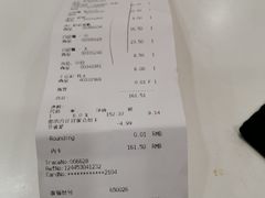 账单-宜家·瑞典风味餐厅(北京西红门店)