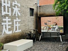 -出走咖啡·面包(宋庄店)