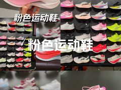 -五环Outlets(高新工厂店)