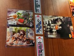-九州酒场ひこぞう(1号店)
