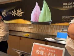-陕拾叁-西安糕点(大雁塔店)