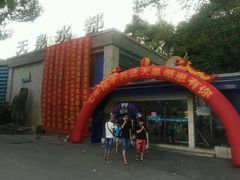 -天泉水都(子固路馆)