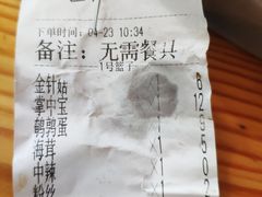 -天府国麻辣香锅(悦荟广场店)