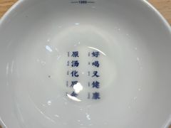 -黎一碗大碗手工面(城市立方店)