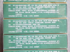 -北京电力医院
