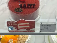 -元祖食品GANSO(星沙店)