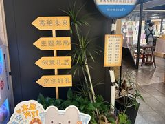 -猫的天空之城概念书店(苏州诚品店)