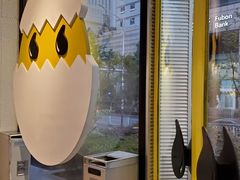 -蛋魂EGGSOUL(洪武创始店)