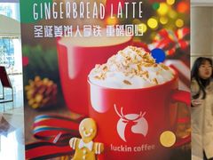 -luckincoffee瑞幸咖啡(恒大广场B1店)