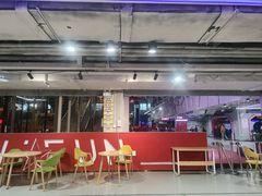 -嗨翻Hi-Fun竞技主题乐园·蹦床亲子生日轰趴(国光1937店)