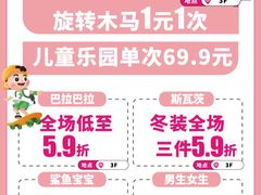 -万达广场(梁溪店)