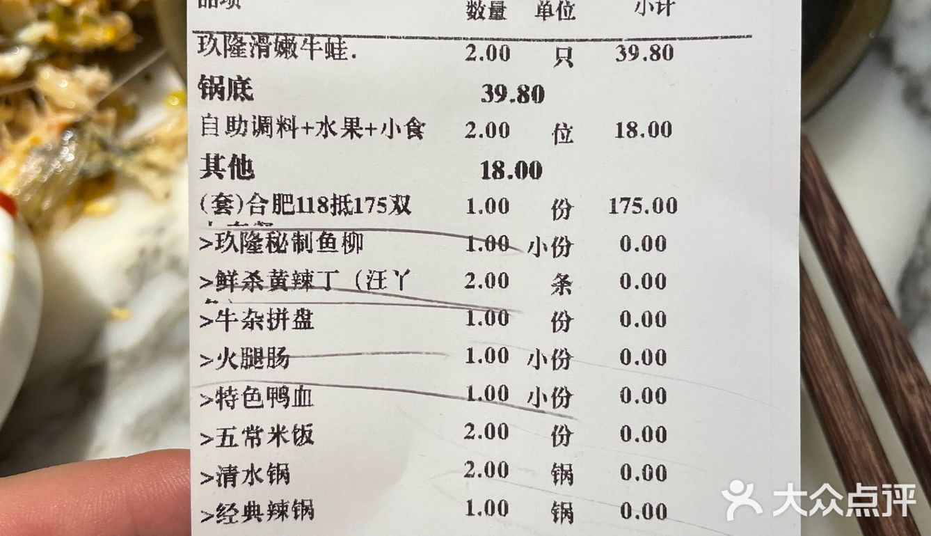 听说这个店 老板 以前