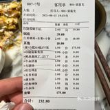 听说这个店 老板 以前