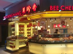 门面-浦东食品城(华诚大厦店)