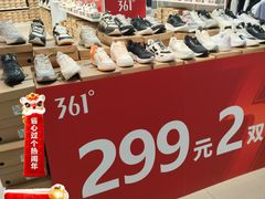 -吾悦广场(南京鼓楼店)
