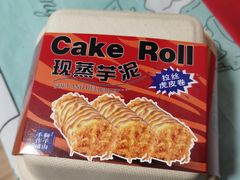 -君之狮子山·轻糖烘焙(松江印象城店)