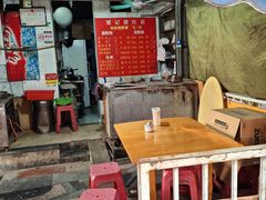 -梁记猪红店(员村昌乐园店)
