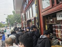 -秋栗香(地安门店)