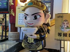 -老淮城·长鱼面(河下古镇店)