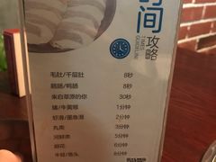 -重庆爽翻天老火锅(临平万达广场店)