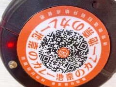 -池奈·日式咖喱蛋包饭(赛高店)