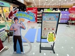 -永辉超市(通州万达店)