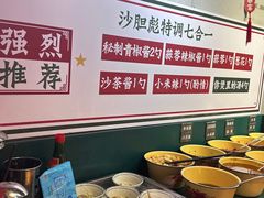 -沙胆彪炭炉牛杂煲(成都玉林店)