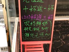 -清真马记宫廷奶酪(农光里店)