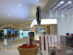 -KOI PLUS(成都万象城店)