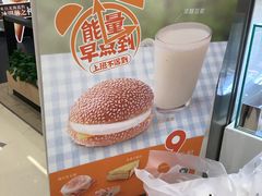 -面包新语(KKMALL京基店)