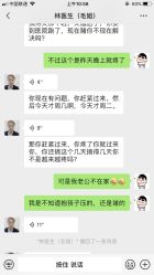 点击看大图 -Dr.林醫生产后修复·超级店(南京江宁同曦店)