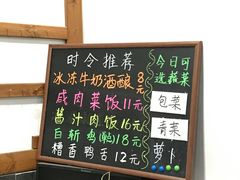 -随柳居·苏式小吃(建新巷店)