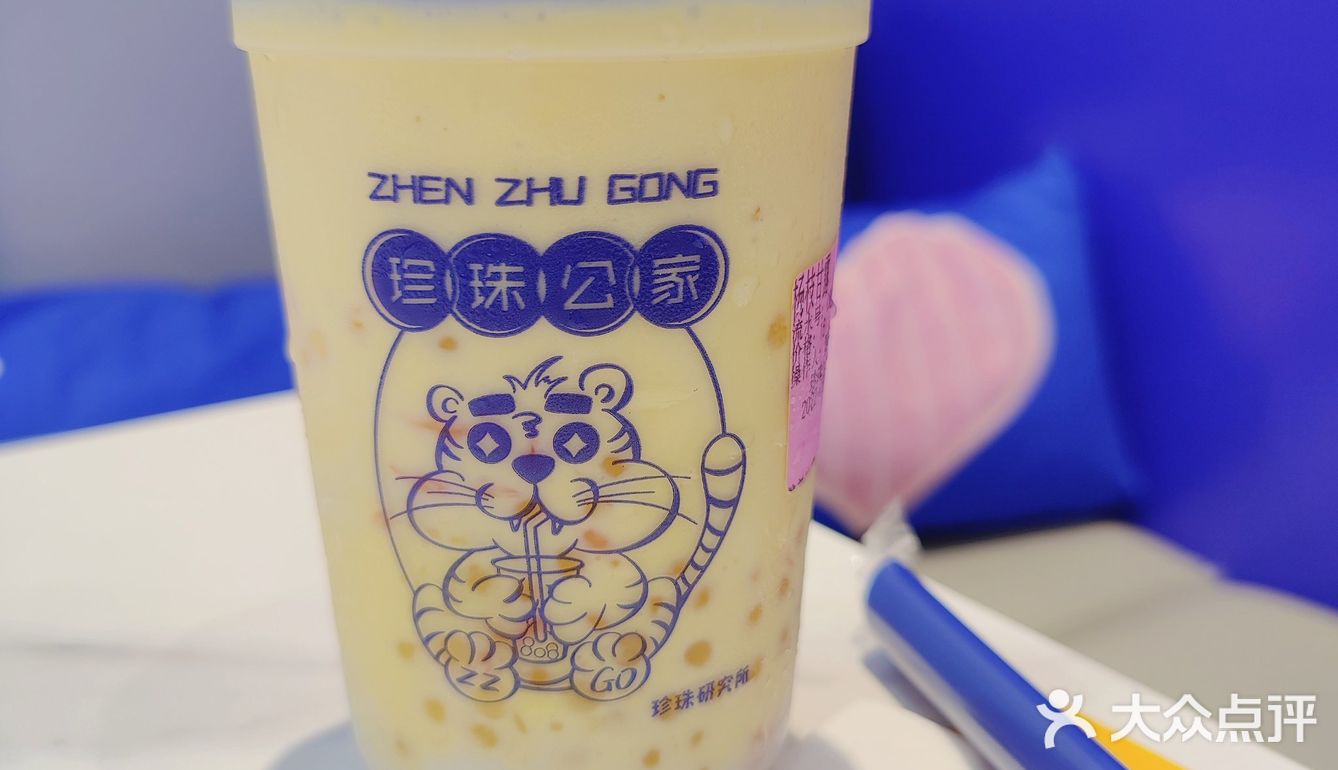 冲！大人小孩都会爱这一口奶茶