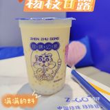 冲！大人小孩都会爱这一口奶茶