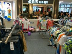 -必胜客(蜀山万象汇店)