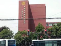 -上南中学东校(邹平校区)