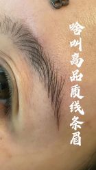 -宛央半永久·美学研究所
