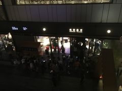 -桃园眷村(万象天地店)