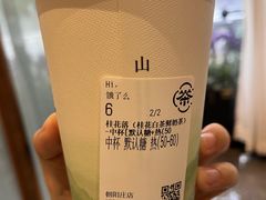 -一杯潮茶·专注潮汕茶饮(朝阳庄店)