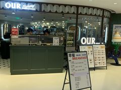 -OUR Bakery(国贸商城店)