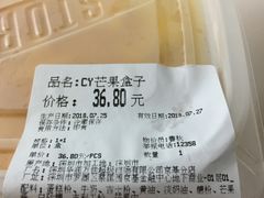 -blt精品超市(KKMALL京基店)